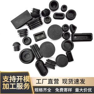 Bouchons carrés en plastique noirs pour pieds de meubles, embouts pour table, installation facile, design minimaliste - Product Image 2