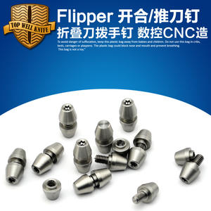 ナイフ開閉釘折りたたみナイフDIYナイフハンドル留めリベット親指スタッド高強度プッシュボタン軸ねじ - Product Image 2