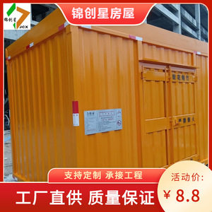 Armario de Almacenamiento a Prueba de Explosiones, de Acero, Color Naranja, con Cerradura, para Seguridad de Pirotecnia y Uso en Almacenes - Product Image 3