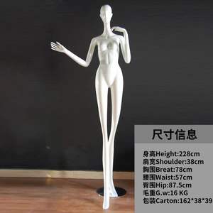 Hochdetaillierte Weibliche Kurvenreiche Schaufensterpuppe Ganzkörper mit Langen Beinen aus Umweltfreundlichem FRP-Material Abby-Serie vom Hersteller - Product Image 4