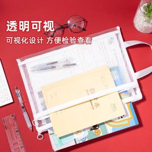 Bolsa Académica de Malla A4 Chen Guang, Doble Capa, Transparente, para Exámenes, Organizador Portátil de Útiles Escolares - Product Image 2