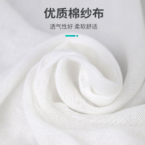 ผ้าก๊อซทางการแพทย์แบบพรีเมียม ขนาด 80 ซม. สีขาว ทำจากผ้าฝ้าย สำหรับปิดแผล ใช้ในกรณีปฐมพยาบาลและดูแลหลังคลอด - Product Image 1