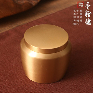 Tongpu Craftsman Pure <b>Copper</b> Incense <b>Powder</b> Jar, Incense Bottle, Incense Seal Bottle, Tea Canister, Antique-Style Jar, Brass - Product Image 3