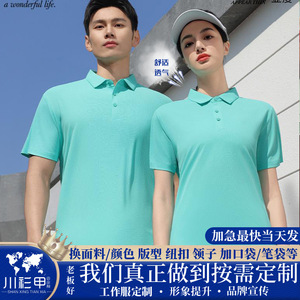 เสื้อโปโลแขนสั้นสีพื้น ระบายความชื้น สำหรับใส่ทุกวัน ผ้าโพลีเอสเตอร์ ยูนิเซ็กซ์ รับสกรีนโลโก้ - Product Image 5