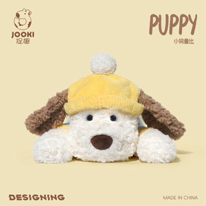 Peluche Personalizzato all'Ingrosso, Simpatico Cane <span class=keywords><strong>EDEA</strong></span> Sdraiato in Cotone PP Morbido, Giocattolo Regalo per Bambini - Product Image 2