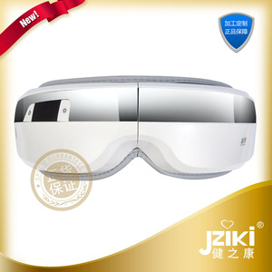 Fuchen Eye Massager FC868 <b>Bluetooth</b> Rechargeable Airbag Massage <b>For</b> Eye Care Health Massage Device - Product Image 3