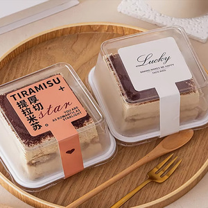 PET Plastic Clear Cheesecake Sandwich Container Mini Box Clear Plastic Single Bakery <strong>Cake</strong> <strong>Slice</strong> Container - Product Image 3