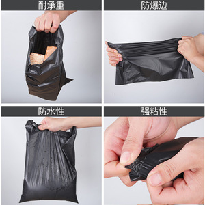 Express <b>Bag</b> Black Waterproof Thickened Logistics Packaging 100pcs Self Sealing Recycled Material Shenzhen Origin - Product Image 4