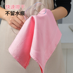 Paño de Microfibra Tipo Waffle 40x40cm, Absorbente, para Limpieza de Vidrios, Color Sólido, Uso Versátil - Product Image 1