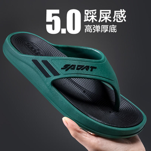 Sandalias Casuales de Playa para <span class=keywords><strong>Hombre</strong></span>, Antideslizantes, de Verano, para el Hogar, Chanclas <span class=keywords><strong>Hombre</strong></span>, Venta al por Mayor, Pantuflas para <span class=keywords><strong>Hombre</strong></span> - Product Image 3