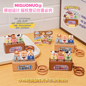 ตุ๊กตาการ์ตูนน่ารักแบบใหม่ พร้อมปุ่มบีบคลายเครียด มีเสียงพูดคุย เป็นพวงกุญแจกระเป๋าแบบสามช่องสำหรับคู่รัก ช่วยเสริมสร้างพัฒนาการ - Product Image 1