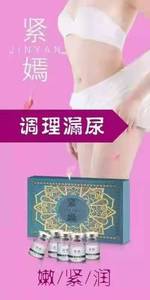 Gel chăm sóc thân mật nữ với tác dụng làm săn chắc tuyệt vời ức chế vi khuẩn và giúp cải thiện rối loạn nội tiết - Product Image 2