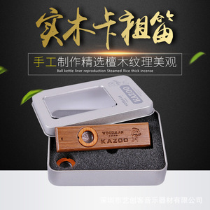 Kazoo en bois, instrument de musique portable avec boîte en métal pour débutants - Product Image 5