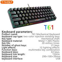 Portable Office Design T-WOLF T61 60% Mini Wired Gaming Keyboard Mini 61 Key RGB Light Effect USB Connection Mechanical Keyboard