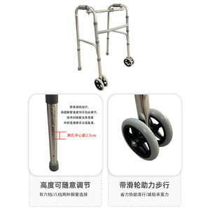 Rong Jun <b>Walker</b> Aluminum Alloy Four Wheel <b>Folding</b> Easy Storage For Elderly Mobility Aid - Product Image 4