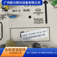 Carte de commande originale SX-120AP-N-MB95F698K-V1 pour unité extérieure de climatisation centralisée – Composant électrique durable