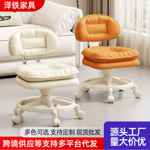Cream Colored Universal Caster Stool With <b>Backrest</b> Portable Home Shoe Changing Bench For Children Adults Elderly - Product Image 5