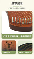 Factory Wholesale 17 Strings Portable Lyre Harp Small Mini Finger Harp Musical Instrument Suitable for New Learners