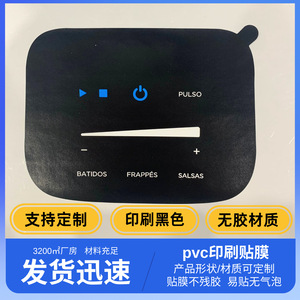 PVC Screen Protector For Mobile Phone Anti Dust Scratch Self Adhesive No Glue Display <b>Film</b> - Product Image 5