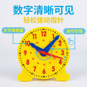 Modelo de reloj de 10 cm con esfera de movimiento de tres agujas, material didáctico Montessori para grados 1-2, matemáticas de primaria - Product Image 2