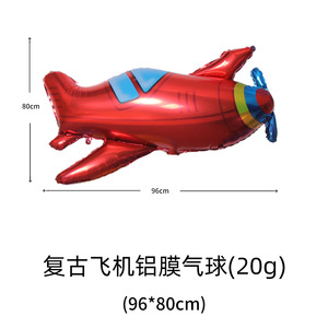 Ballon rouge vintage à hélice, décoration <span class=keywords><strong>de</strong></span> fête d'anniversaire pour enfants, <span class=keywords><strong>avion</strong></span> <span class=keywords><strong>de</strong></span> <span class=keywords><strong>chasse</strong></span>, ballon <span class=keywords><strong>en</strong></span> aluminium - Product Image 2
