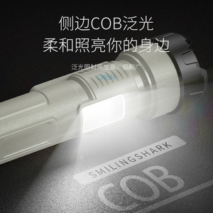 ไฟฉาย LED รูปฉลามยิ้ม แบบชาร์จซ้ำได้ ซูมได้ พร้อมหน้าจอดิจิตอล และไฟ COB ด้านข้าง - Product Image 1