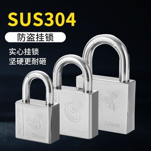 Candado de Acero Inoxidable SUS304 de 40 mm, Rectangular, Impermeable, para Puertas Exteriores, Uso Doméstico - Product Image 3