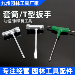 T Type Hex <b>Socket</b> 18mm Cast Steel <b>Single</b> End For Lawnmower Repair - Product Image 5