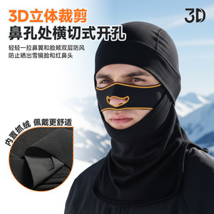 Winter Ski Face Mask With Nose And Neck Protection Windproof Cycling Headgear For Men And Women Adult Multifunctional <b>Warm</b> <b>Hat</b> - Product Image 3