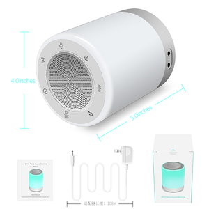 Machine à bruit blanc pour bébé, avec veilleuse, machine à bruit pour bébés, enfants et adultes - Product Image 2