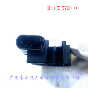 Motorcycle Side Stand Switch 8535708-01 <b>Push</b> Button <b>Light</b> Switch For Replace Repair Plastic Lower Placement - Product Image 4
