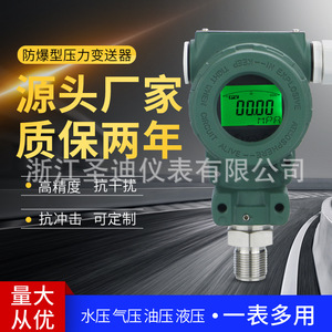 SD-2088Y - Product Image 1