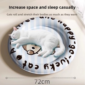 แผ่นทำความเย็นสำหรับสัตว์เ<span class=keywords><strong>ล</strong></span>ี้ยงสุดหรูที่นอนแมวทรงกลมแ<span class=keywords><strong>ล</strong></span>ะฤดูร้อนเสื่อนอนแมวพร้อม<span class=keywords><strong>ล</strong></span>วด<span class=keywords><strong>ล</strong></span>ายสัตว์วัสดุ<span class=keywords><strong>ผ้า</strong></span>สำหรับแมวและสุนัข - Product Image 5