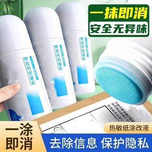 Thermal Paper Correction Fluid 30ml Needle Tip For Express Waybill Privacy Protection - Product Image 4