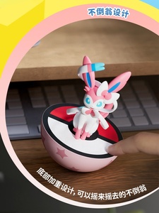 2026 Gran Venta Caja Sorpresa Figuras de Anime Originales Pokémon Sentados en Posición Tumbler Juguetes de PVC Adornos Decorativos Eevee <span class=keywords><strong>Pika</strong></span> Gengar - Product Image 5