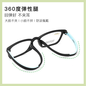 Monturas de Gafas Rectangulares de la Universidad Nacional de Óptica 1012, Ligeras, Montura Completa, para Niños, Deportivas, Unisex - Product Image 2