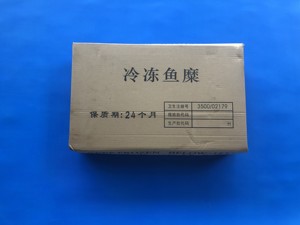 เนื้อปลาสแนปเปอร์แช่แข็ง X8523 ซูริมิ FA/SA บล็อก ริบบอนฟิช ซูริมิ ผู้ผลิตจากโรงงาน ซูริมิปลาทะเล 20 กก. - Product Image 6