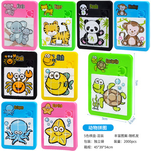 Puzzle numérique Huarong Road 5cmx7cm, jouet mathématique en plastique pour enfants de 3 à 6 ans, cadeau éducatif - Product Image 3