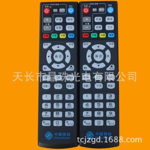 Crystal Beads Multi Functional Remote Control For <b>Mobile</b> Set Top Box With Learning Code 18.5x4.8x2.4cm Black - Product Image 2