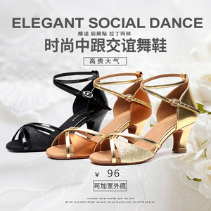 Chaussures <span class=keywords><strong>de</strong></span> <span class=keywords><strong>danse</strong></span> <span class=keywords><strong>de</strong></span> salon à lacets à la mode pour femmes Semelle intérieure confortable en PU Doublure en satin et coton Beau style latin social - Product Image 5