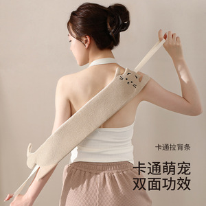 Double Sided Bath Towel Cartoon Cat Back Scrubber Exfoliating Tool For Body Cleaning And Massage - Product Image 1