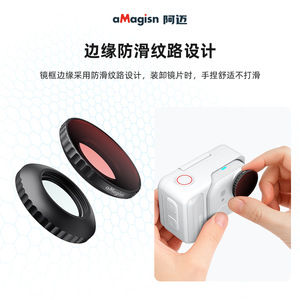 Amagisn กล้องแอคชั่นกรองกระจกเทมเปอร์กันน้ำสำหรับ Insta360เดินทางพิเศษ - Product Image 4