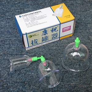 Kit de ventouses Kangzhu en verre – Tailles grande, moyenne et petite – Pour épaules, cou, coudes – Contrôle manuel – Certifié ISO9001 - Product Image 3