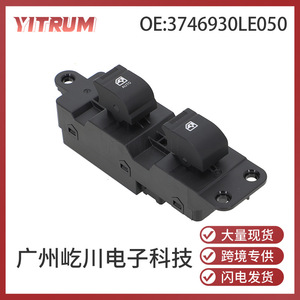 Interruptor Eléctrico para Ventanas Yitrum 3746930LE050 para JAC Shuailing 3, Repuestos de Auto, 12V - Product Image 5