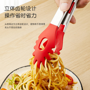 Plump Silicone Food Gripper Red Stainless Steel Kitchen Utensil For Cooking And BBQ - Product Image 2