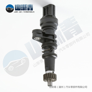 Sensor de Velocidad para Vehículos Honda 78410-S04-951, Repuesto Nuevo para Civic Integra - Product Image 1