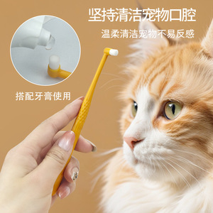 <b>Pet</b> Toothbrush <b>PET</b>-0108 10000 Bristles Soft <b>Brush</b> For Dogs Cats Oral Care - Product Image 3