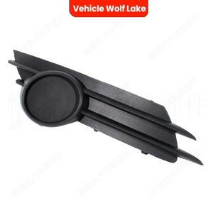 Bezels de phares antibrouillard pour Opel Corsa 2007-2011, sans trou, à clipser, en ABS - Product Image 1