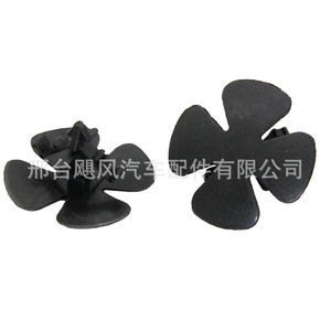 Clip de Aislamiento para Capó de Honda Civic Crosstour 91501SWA003, Plástico Negro, Pieza Única - Product Image 1
