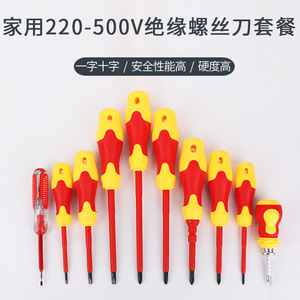 <b>Screwdriver</b> Set 115Pcs Magnetic Insulated Phillips Cross Head Anti-Slip Handle Diy Tool Kit - Product Image 5